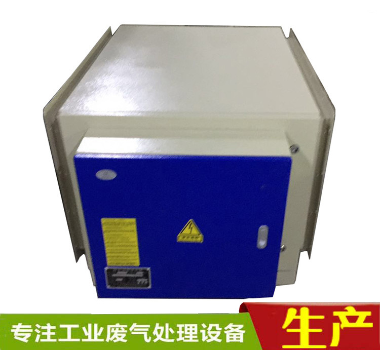 油煙凈化器 油煙凈化器