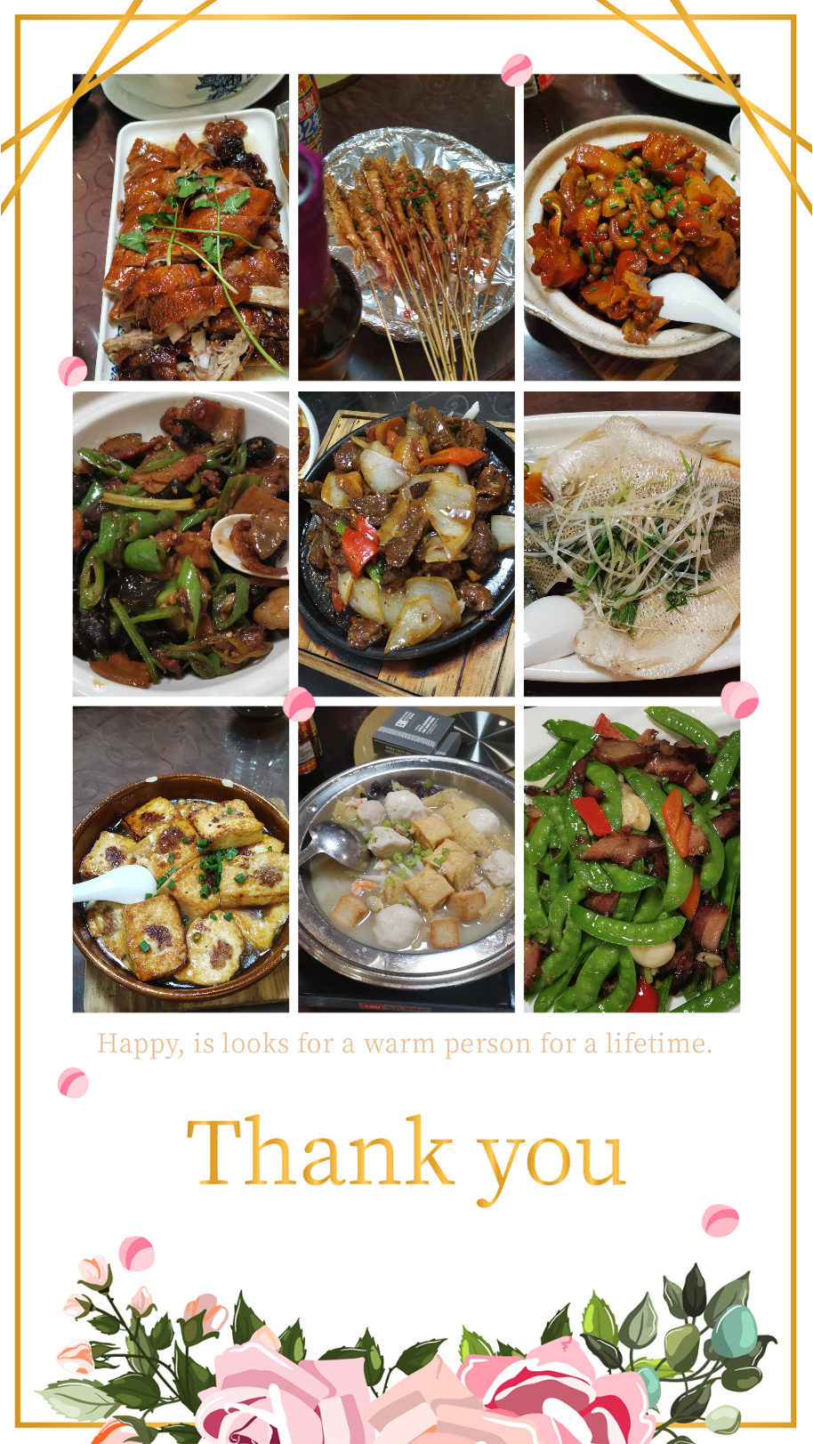 餐.png 餐.png